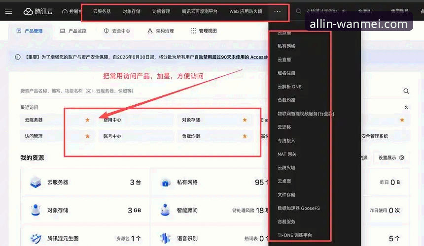 苹果设备安装完美体育APP失败?完整解决指南与实操方案
