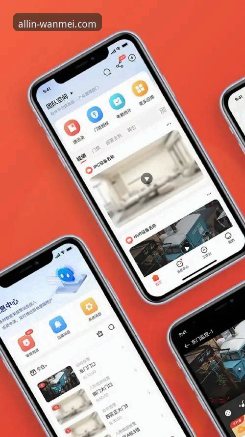 完美体育官方网站评测:一站式入口与APP下载全解析