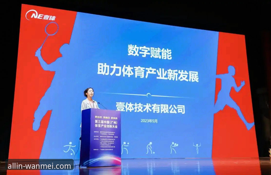完美体育平台创新体验深度分析:一站式登录与APP下载全面解析